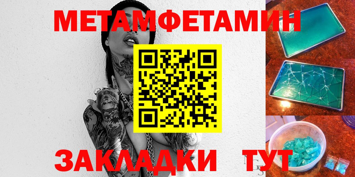 АМФЕТАМИН Premium  Вход с VPN  АМФЕТАМИН  Саяногорск 