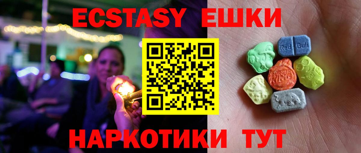 shop клад  Вход с VPN  Саяногорск  Экстази Philipp Plein  ЭКСТАЗИ таблы  ЭКСТАЗИ 