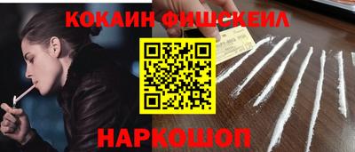 ешки Северобайкальск