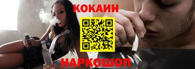дживик Севастополь