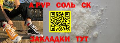 ешки Северобайкальск