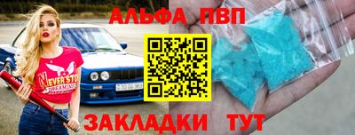 дживик Севастополь