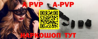 дживик Севастополь