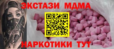 дживик Севастополь