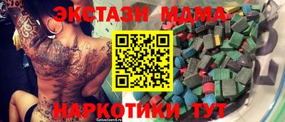 дживик Севастополь