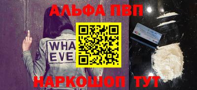 ешки Северобайкальск