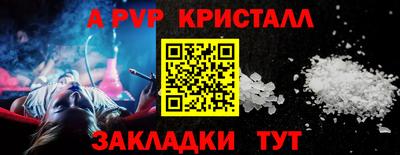 ешки Северобайкальск