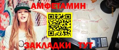 ешки Северобайкальск