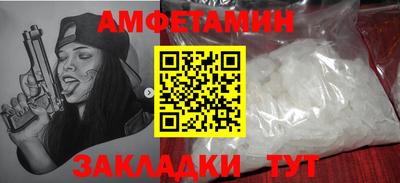 дживик Севастополь