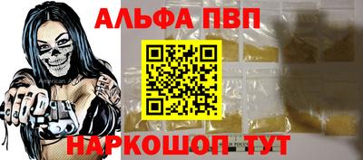 ешки Северобайкальск