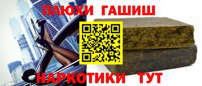 ешки Северобайкальск