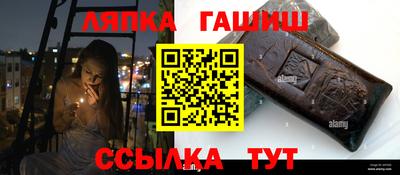 дживик Севастополь