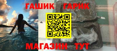 герыч Свободный