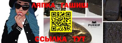 ешки Северобайкальск