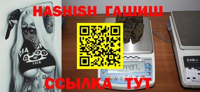 герыч Свободный
