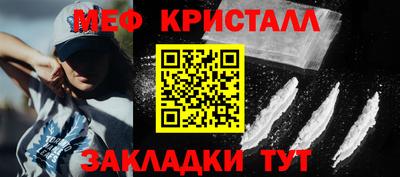 дживик Севастополь