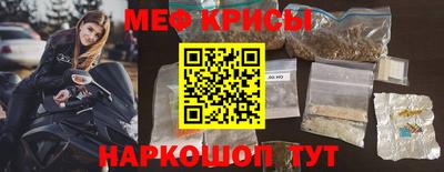 ешки Северобайкальск