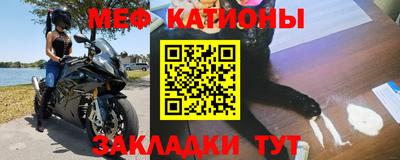дживик Севастополь