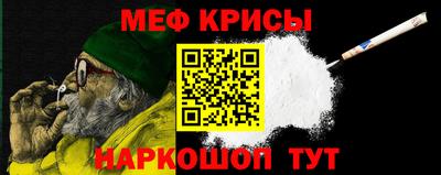 ешки Северобайкальск