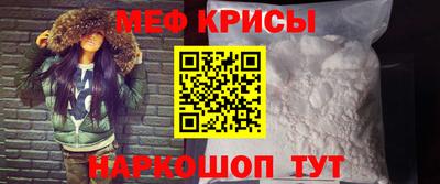 дживик Севастополь
