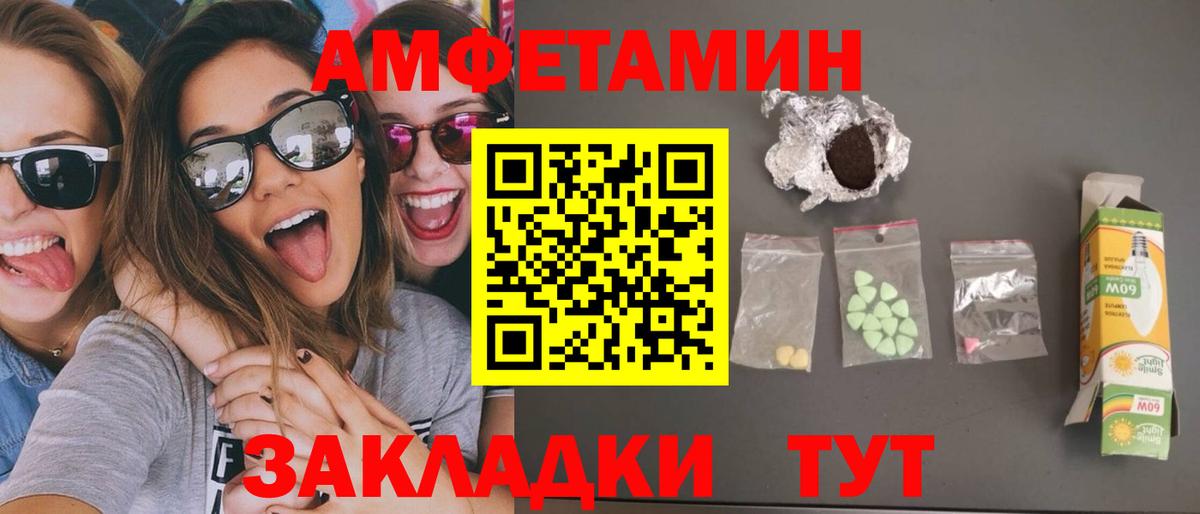 Первитин мет  Вход с VPN  Саяногорск 