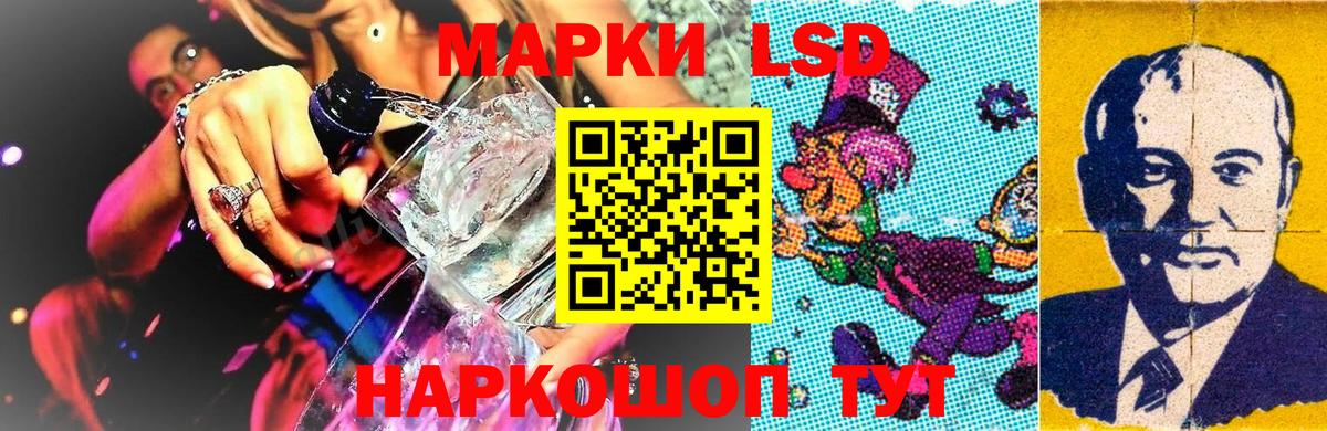 Марки NBOMe 1500мкг Саяногорск
