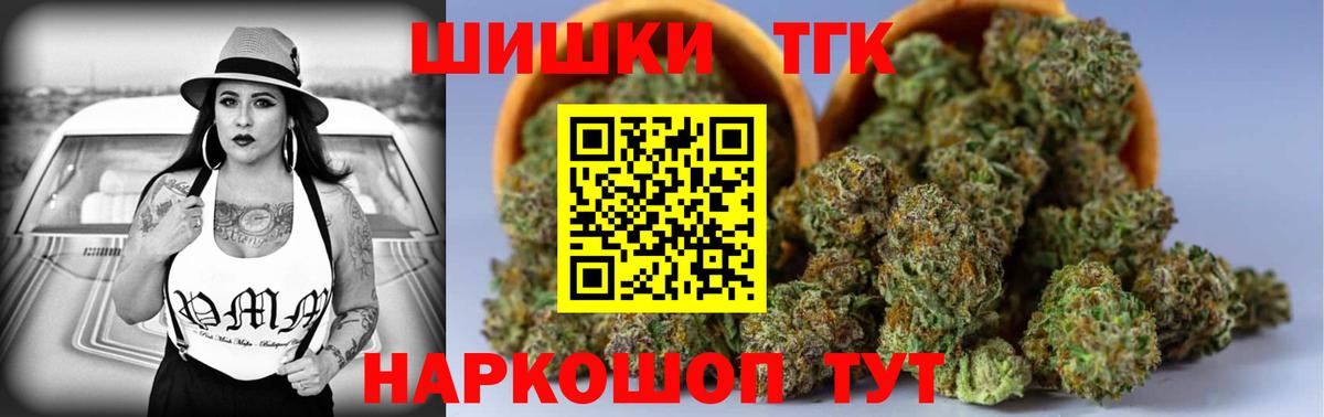 Бошки марихуана SATIVA & INDICA  Конопля тримм  Конопля AK-47  Саяногорск  Вход с VPN 